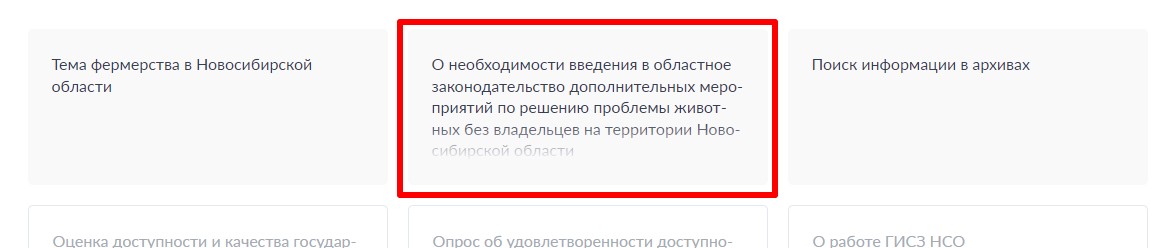 opros.jpg